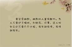 小众但惊艳的成语