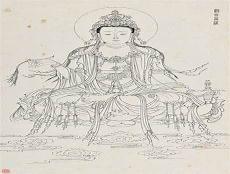 观音菩萨白描高清图片