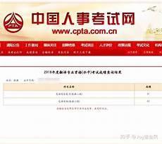 catti考二级还是三级