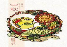 弘扬中国传统文化画画