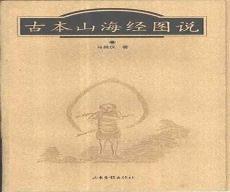 帛书老子校注pdf