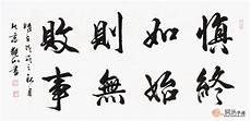 用象形文字组成一幅画