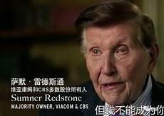 乔治华盛顿范德比尔特