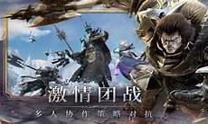 余烬风暴阿娜塔图片
