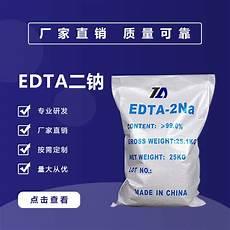 edta二钠对皮肤
