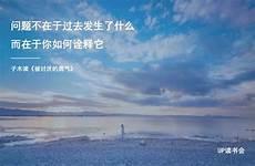 被讨厌的勇气txt下载百度云