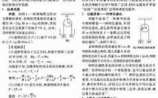 孔子所说的恕道