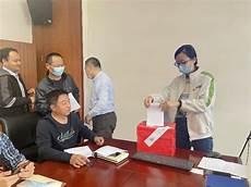 党支部群众委员职责