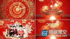 年会祝福语大全简短押韵