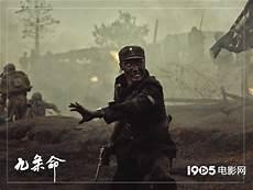 铁血征途 电视剧