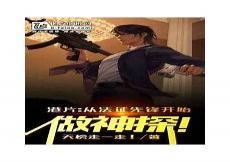 从港片开始捡碎片