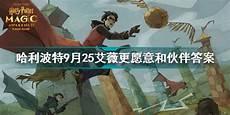 贝流多拉的226个怪兽