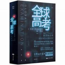 卫衣搭配