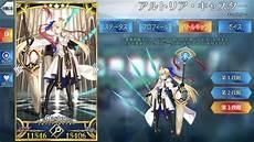千子村正 fate 角色
