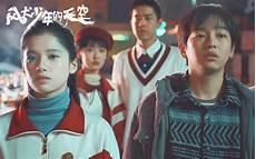 风犬少年的天空丁荣亮结局