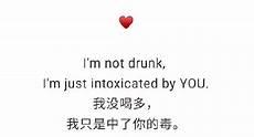 文言文情话翻译成英语