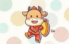带六的成语