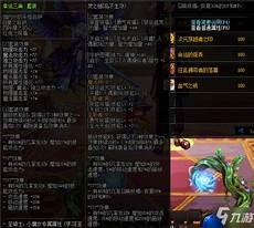 dnf网吧特权疲劳药