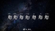 北斗帝尊完整版txt下载