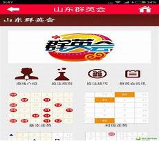 百宝彩票山东群英会玩法