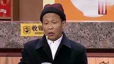 宋小宝影视作品