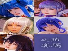 星之迟迟cos雾枝礼服