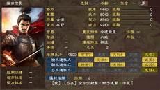 木村拓哉《织田信长》