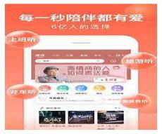 喜马拉雅fm官网