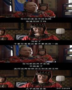 阴司级别