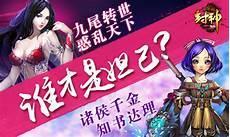 比干祖