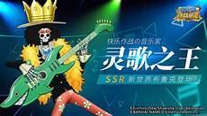 人生之歌灵歌朋友呀听我说