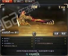 为什么有两种龙啸魔神