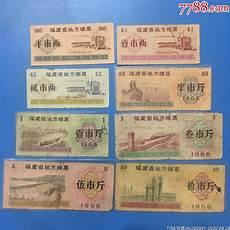 大串联是哪一年