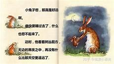 爱情暖心小故事100字
