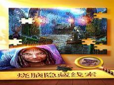 密室大逃脱第三季好吓人