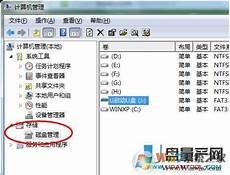 u盘无法正常弹出怎么回事