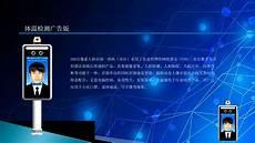 西安克瑞斯半导体