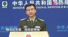 神女应无恙